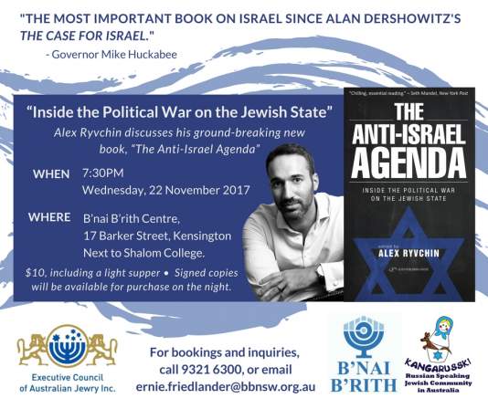 Anti-Israel Agenda Book Event JPG